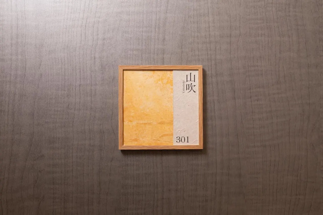 Hotel Karen Kyoto Higashiyama