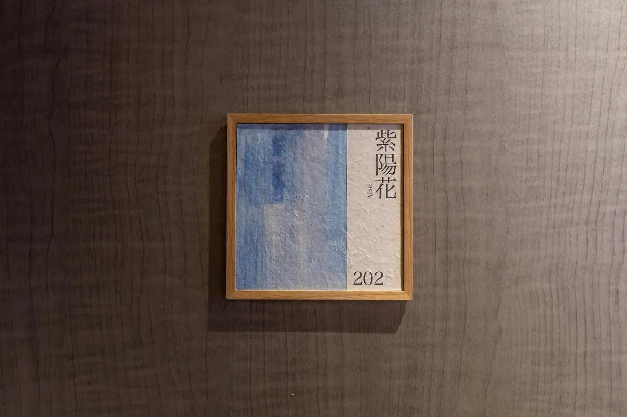 ****  KAREN Kyoto Higashiyama Hotel Japan