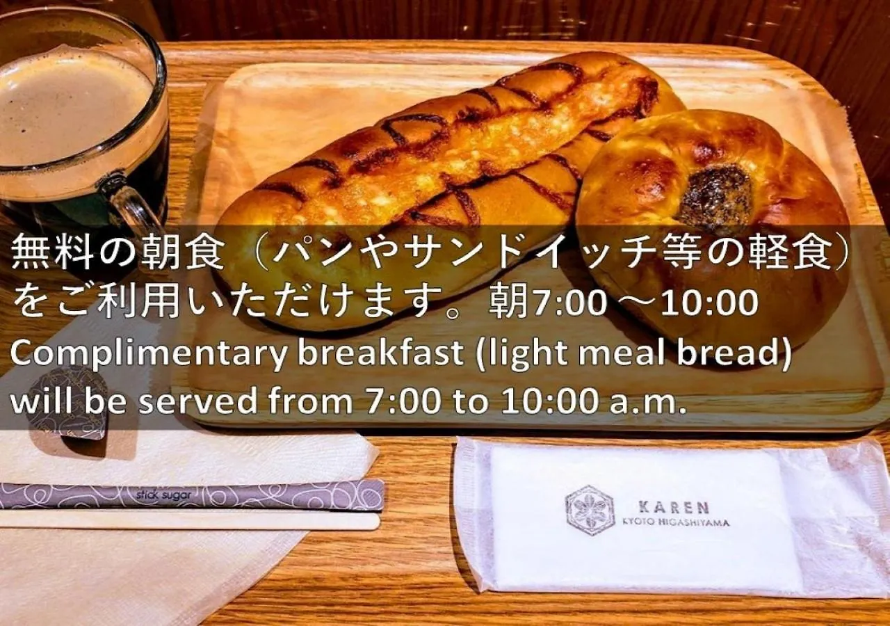 KAREN Kyoto Higashiyama Hotel